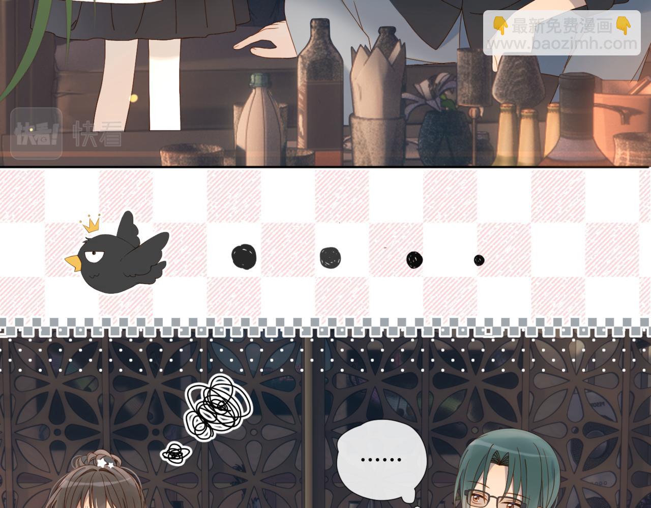 第57话 你沾她衣角试试(1/2)-第138话