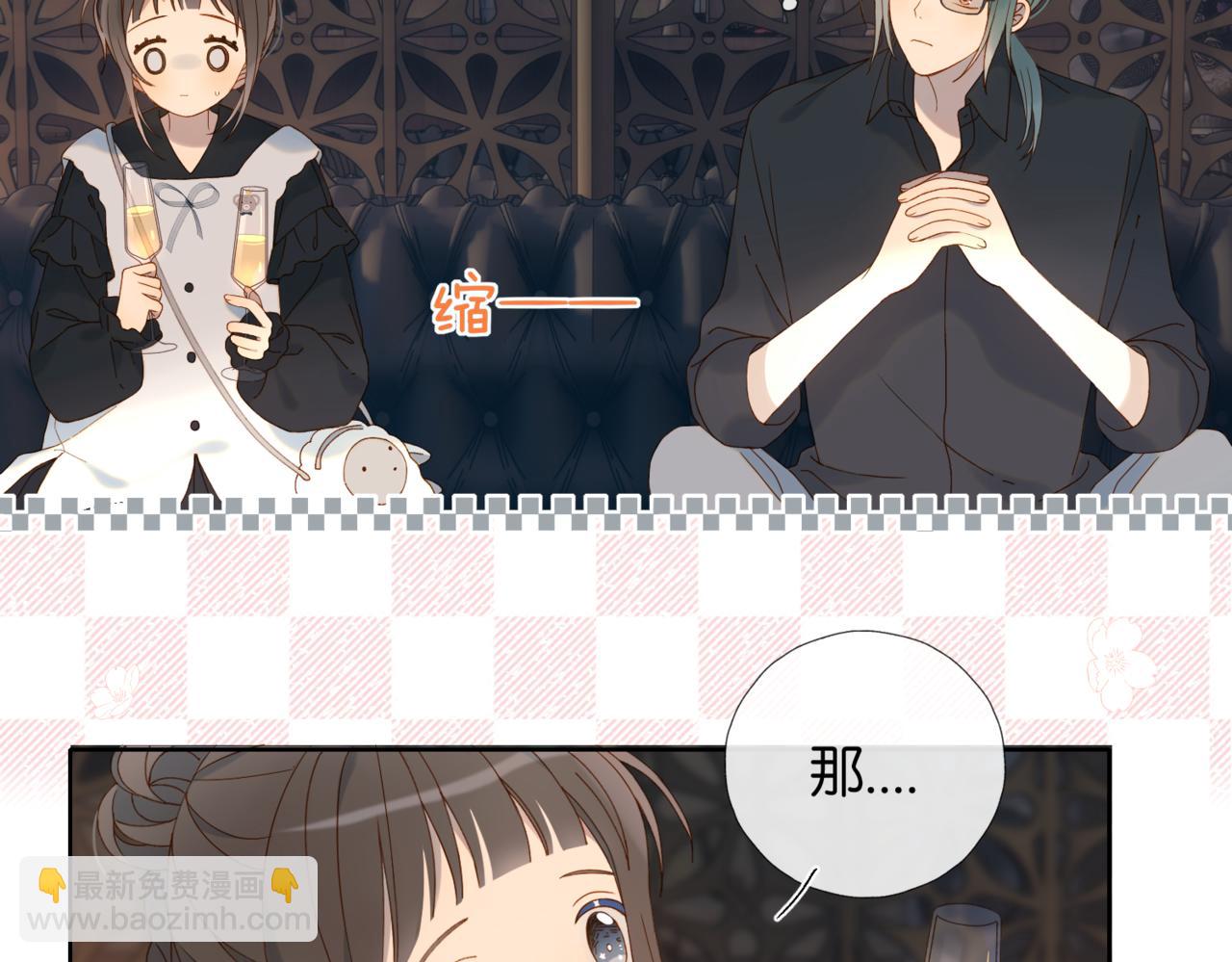 第57话 你沾她衣角试试(1/2)-第138话