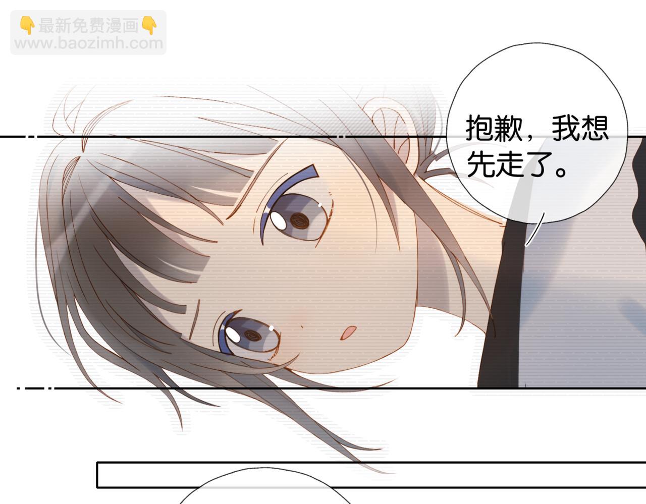 第57话 你沾她衣角试试(1/2)-第138话