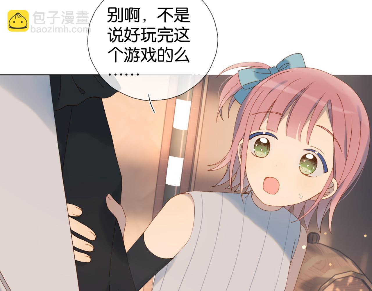 第57话 你沾她衣角试试(1/2)-第138话