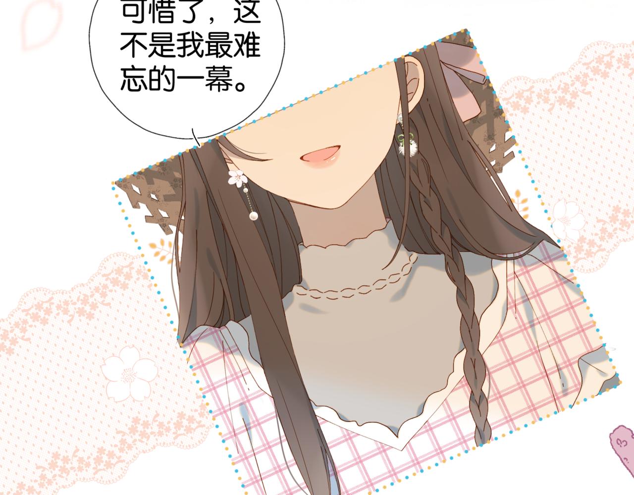 第59话 新同桌(1/3)-第62话