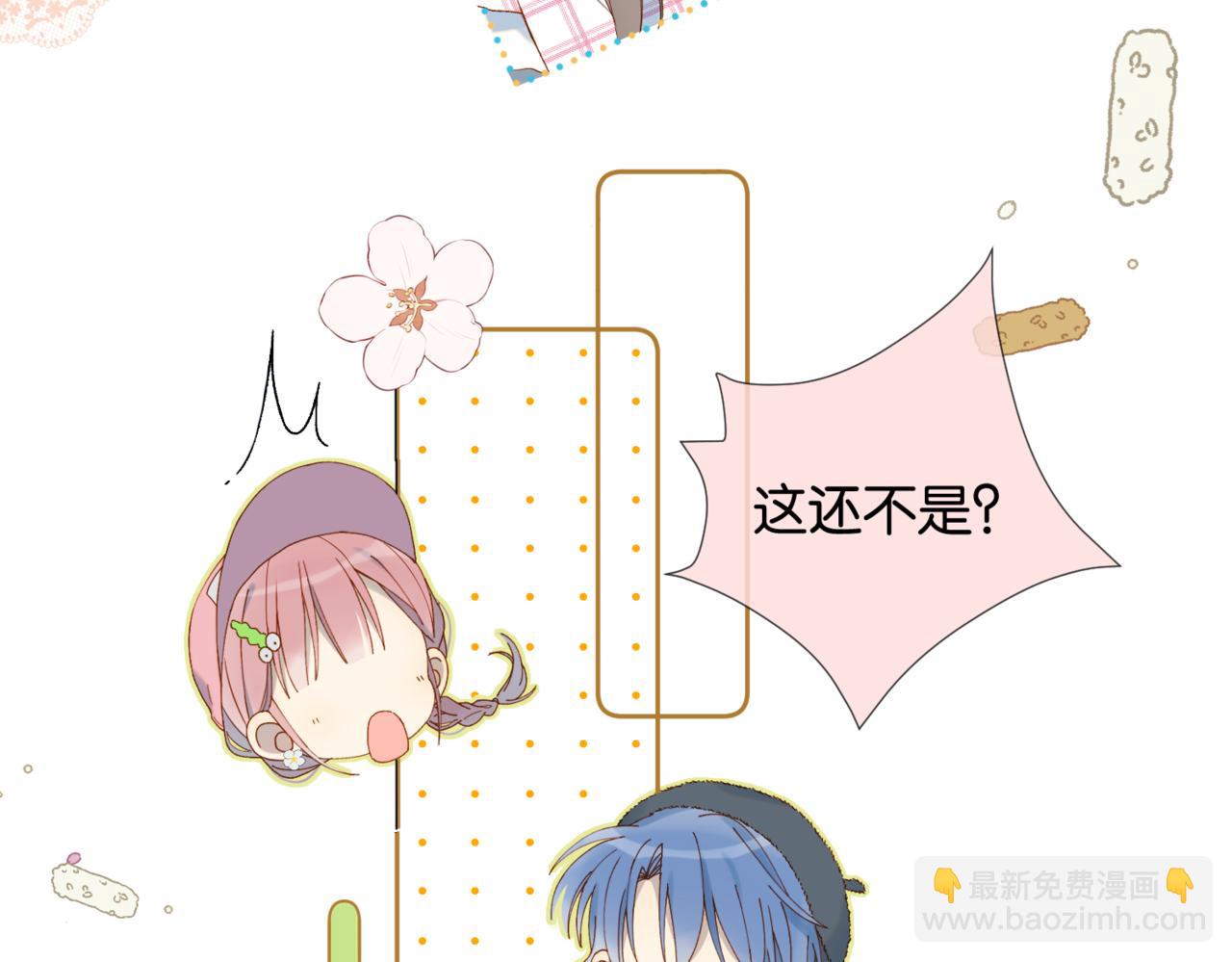 第59话 新同桌(1/3)-第62话