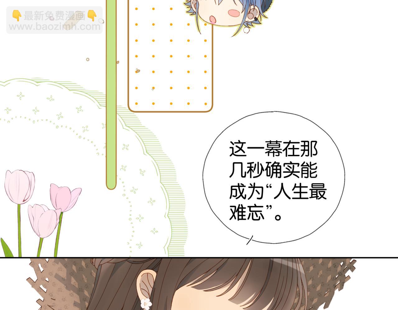 第59话 新同桌(1/3)-第62话