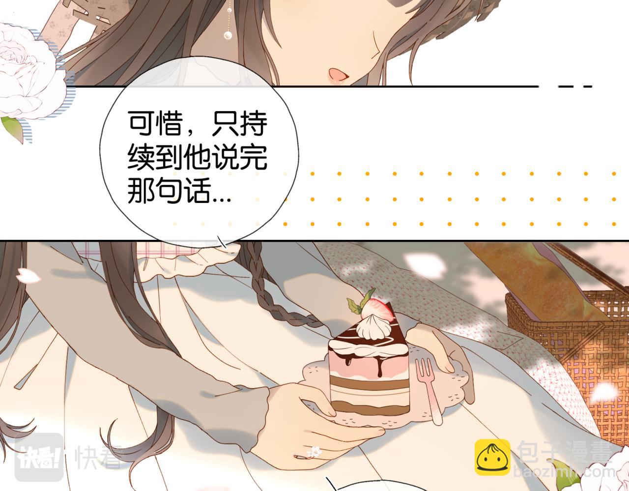 第59话 新同桌(1/3)-第62话