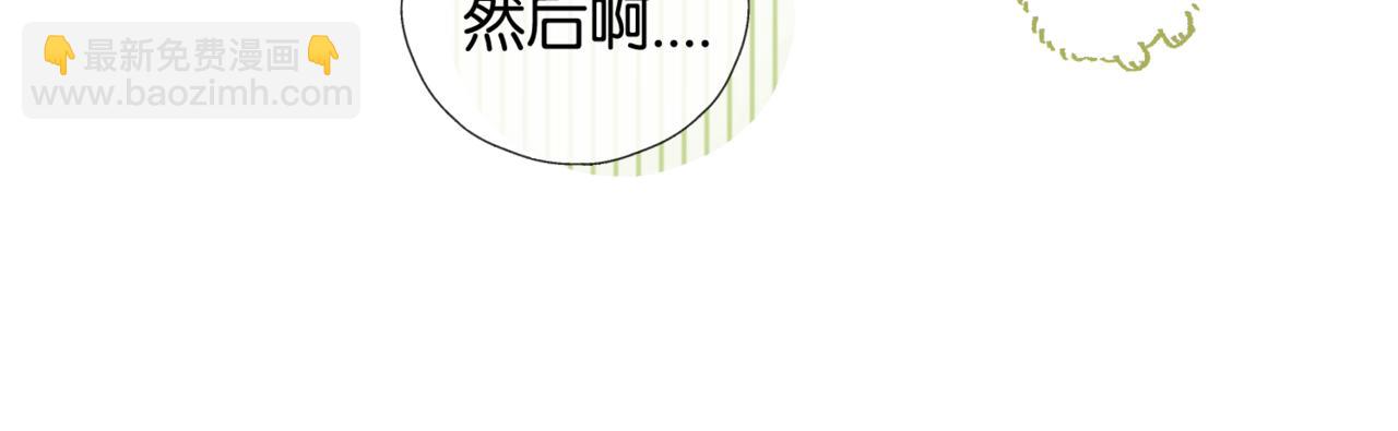 第59话 新同桌(1/3)-第62话