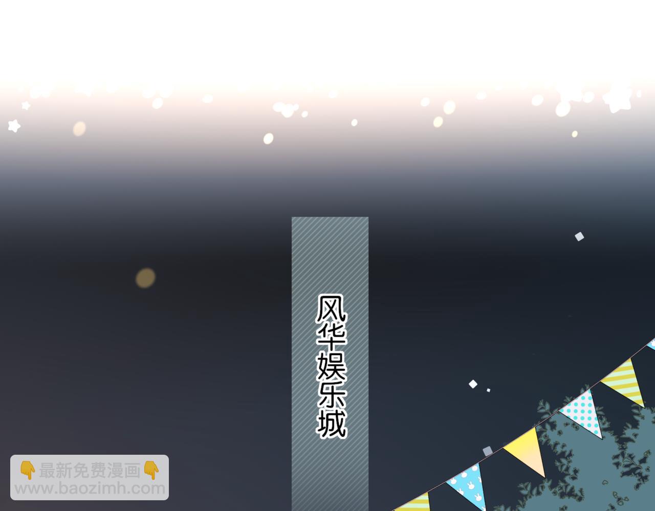 第59话 新同桌(1/3)-第62话