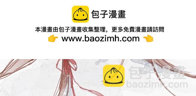 第59话 新同桌(1/3)-第62话