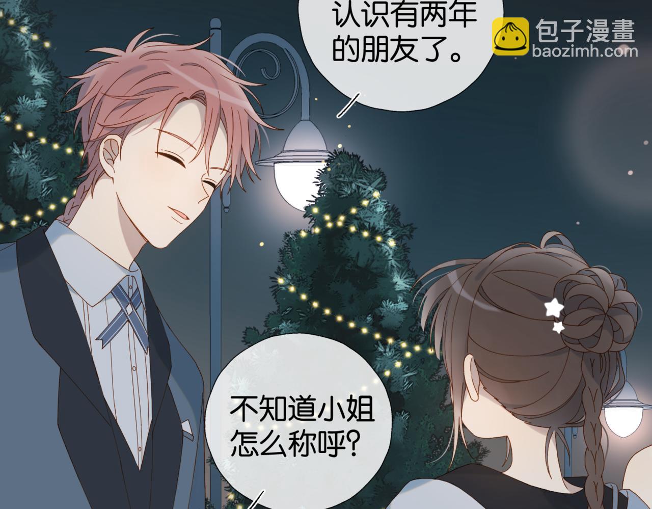 第59话 新同桌(1/3)-第62话