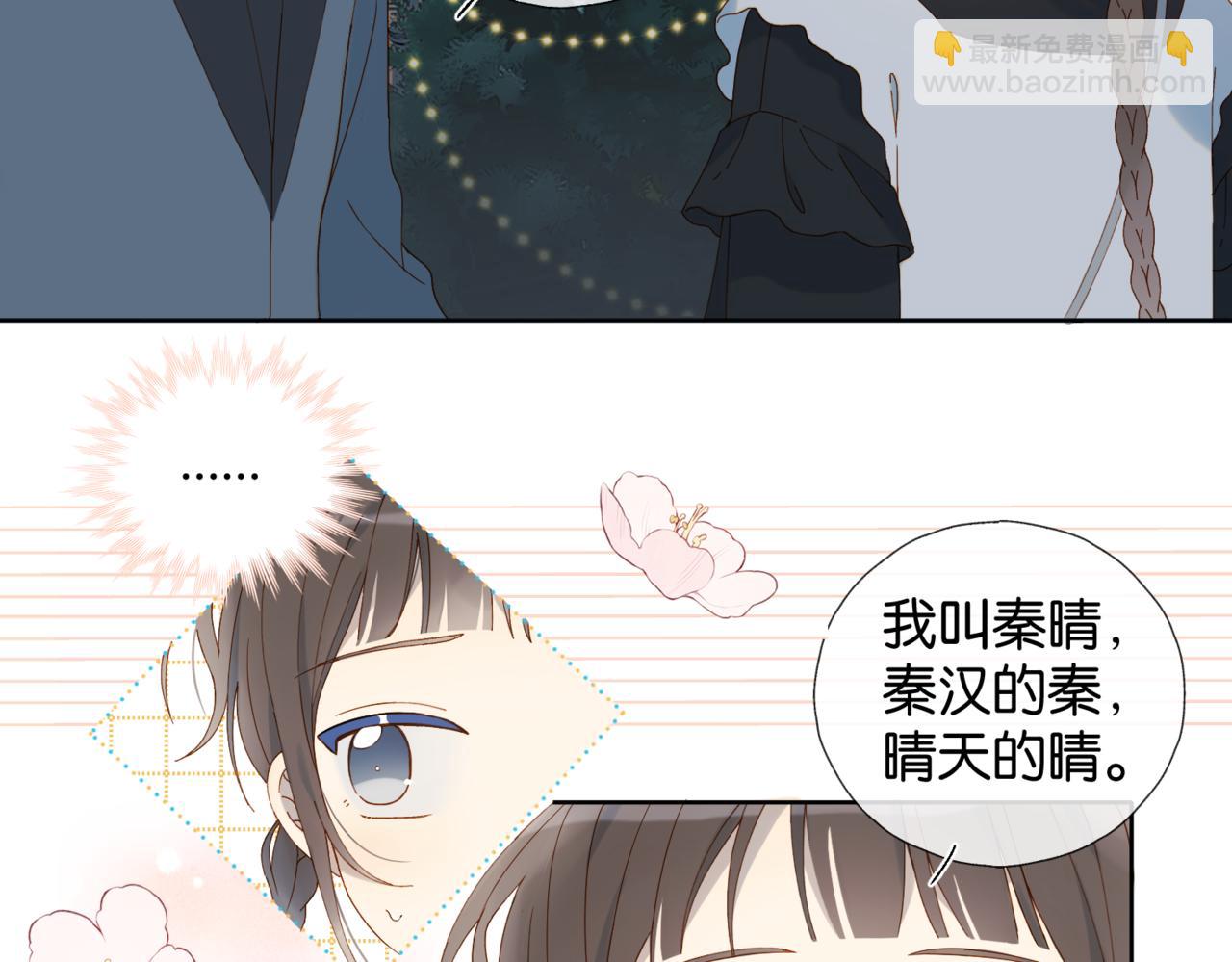 第59话 新同桌(1/3)-第62话