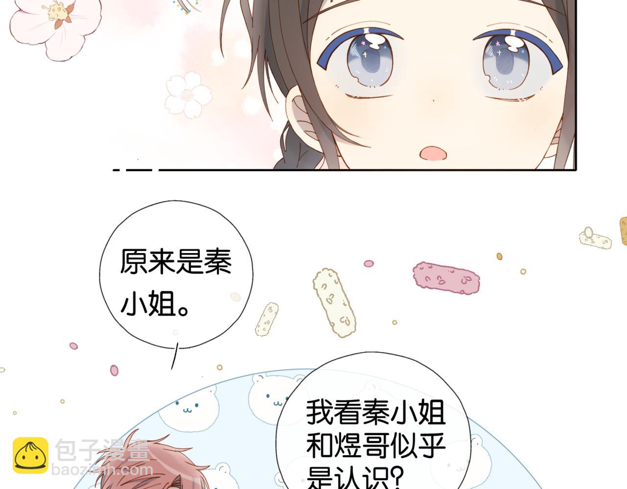 第59话 新同桌(1/3)-第62话