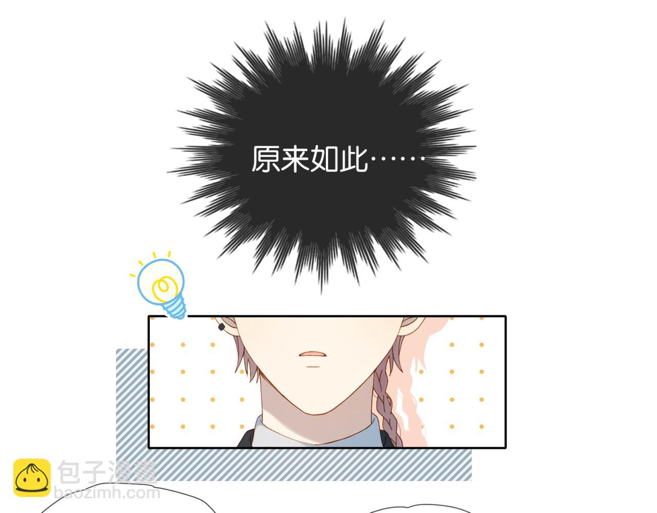 第59话 新同桌(1/3)-第62话