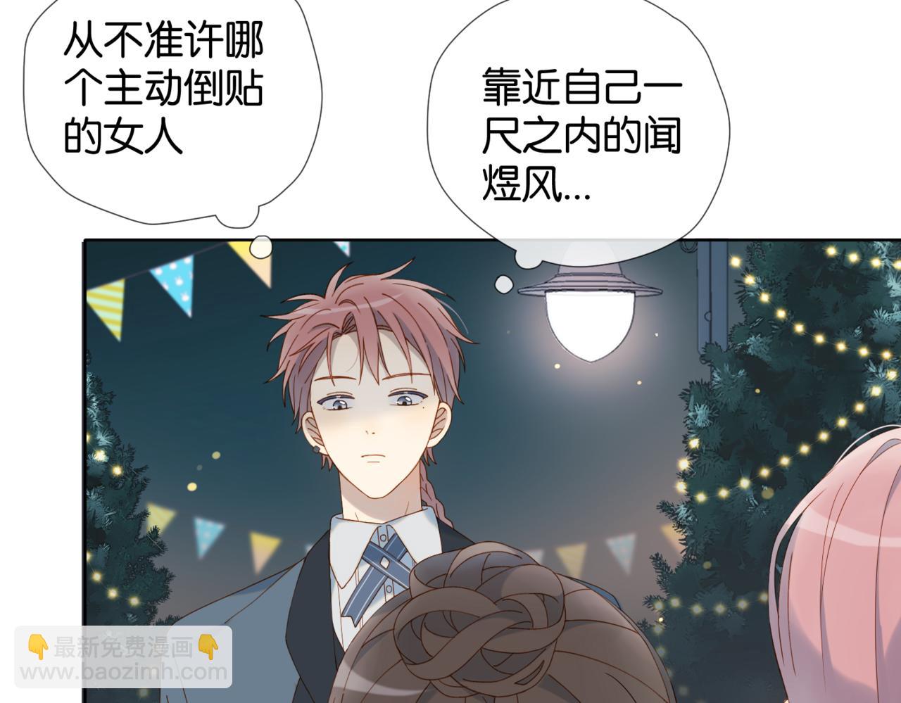 第59话 新同桌(1/3)-第62话