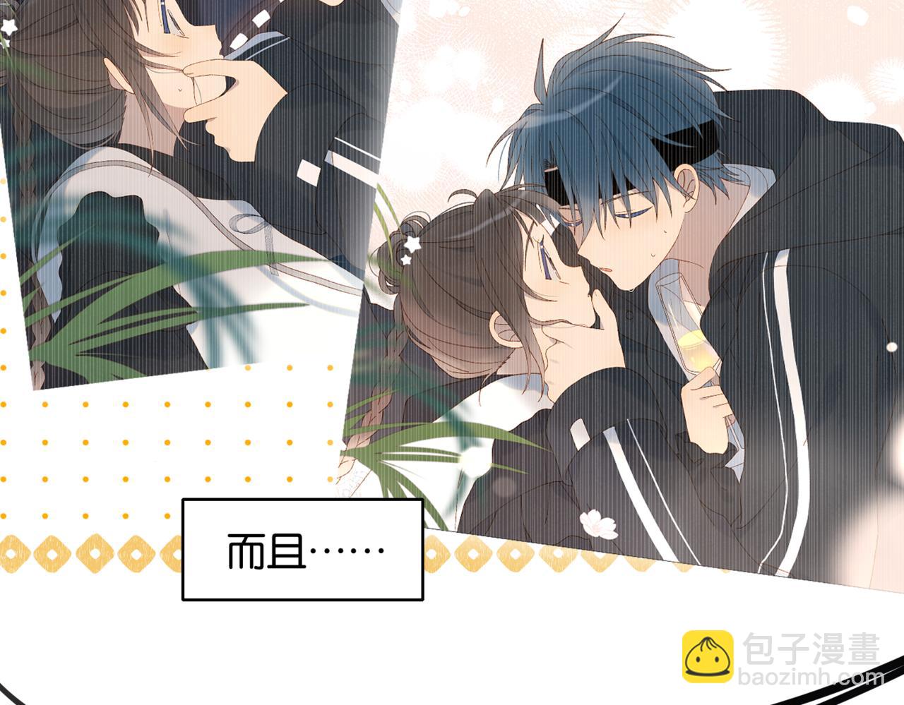 第59话 新同桌(1/3)-第62话