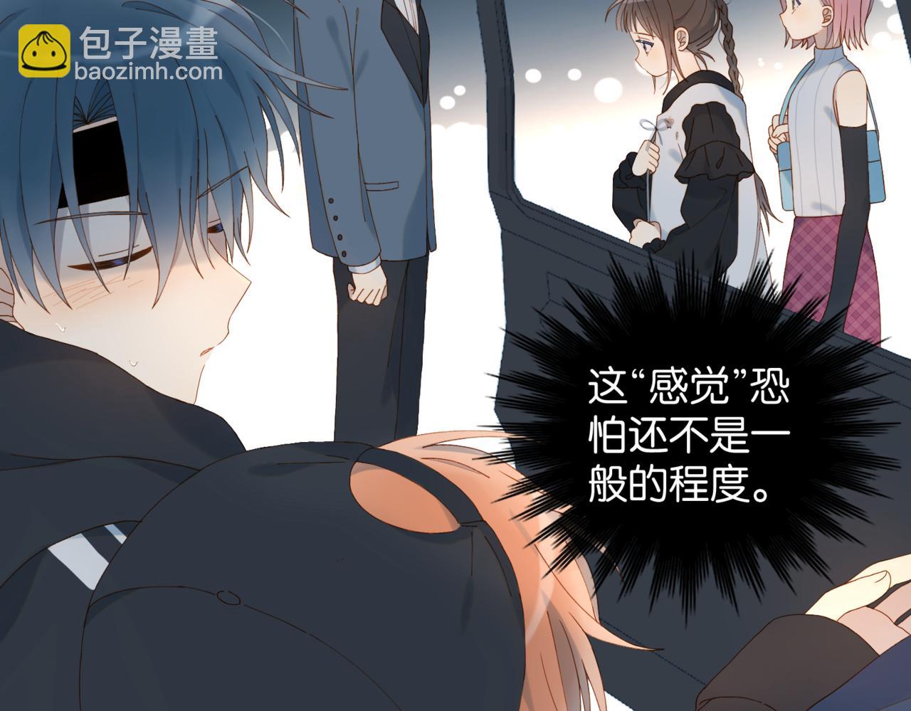 第59话 新同桌(1/3)-第62话