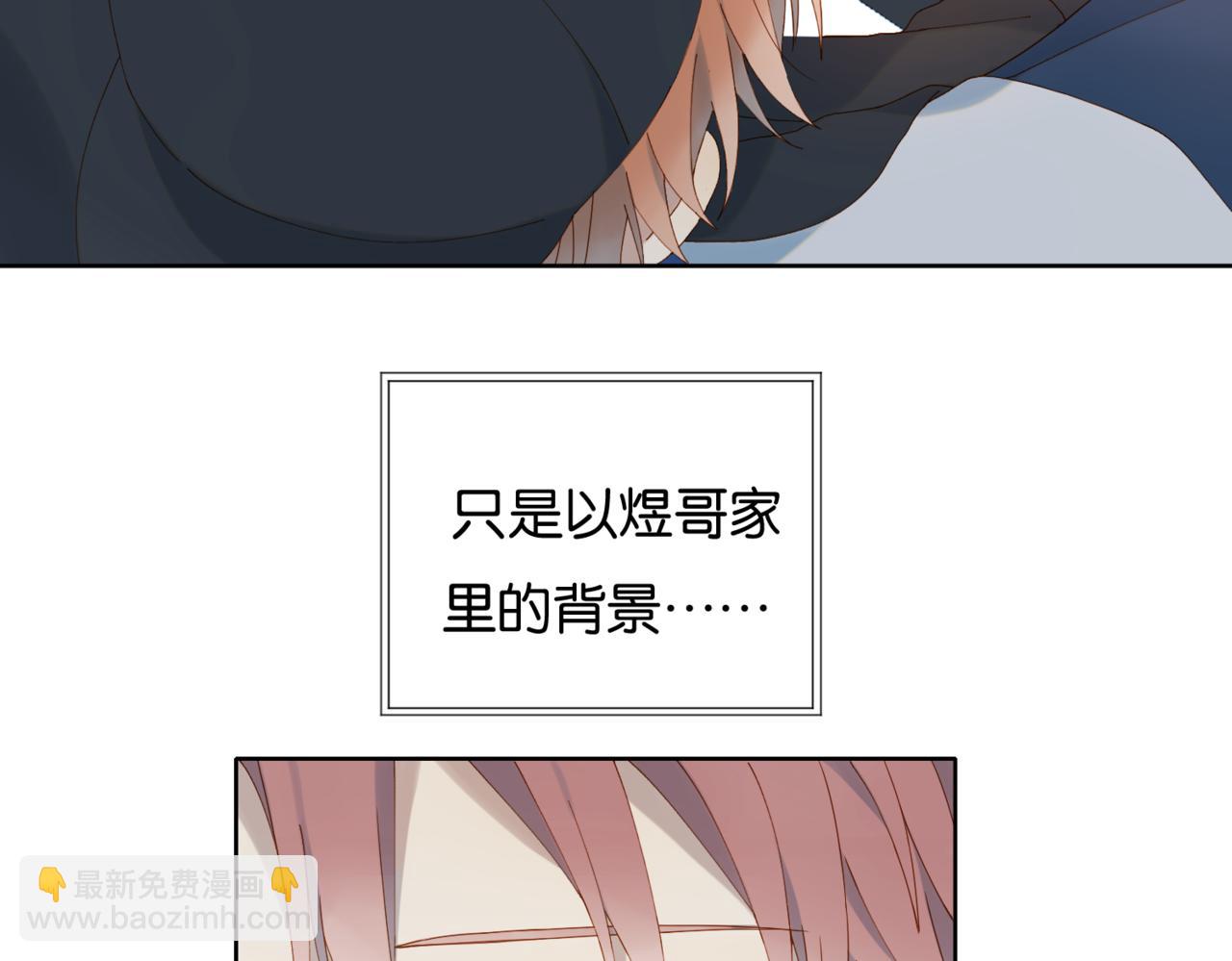 第59话 新同桌(1/3)-第62话