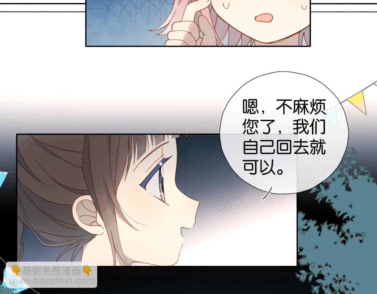 第59话 新同桌(1/3)-第62话