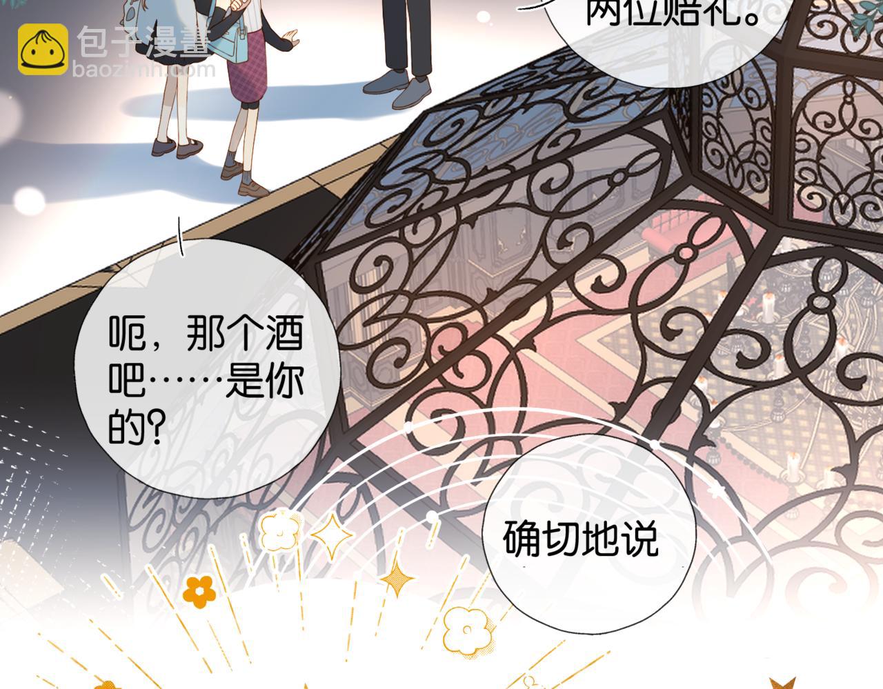 第59话 新同桌(1/3)-第62话