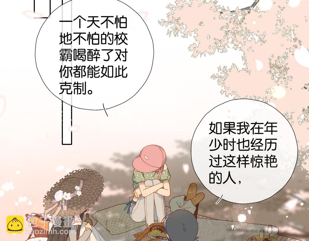 第59话 新同桌(1/3)-第62话