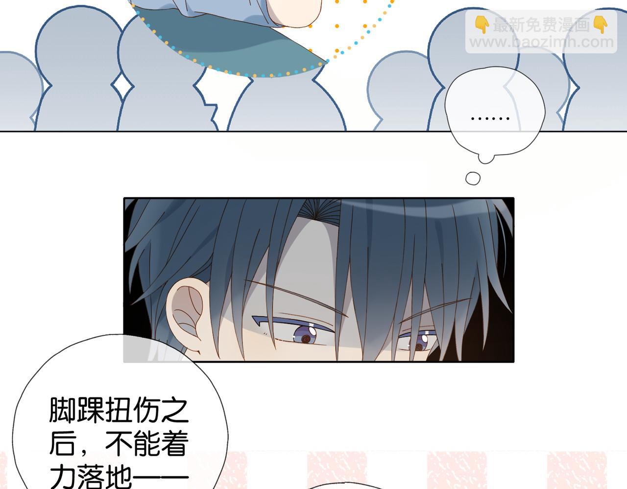 第75话 &ldquo;煜&rdquo;你同在-第78话