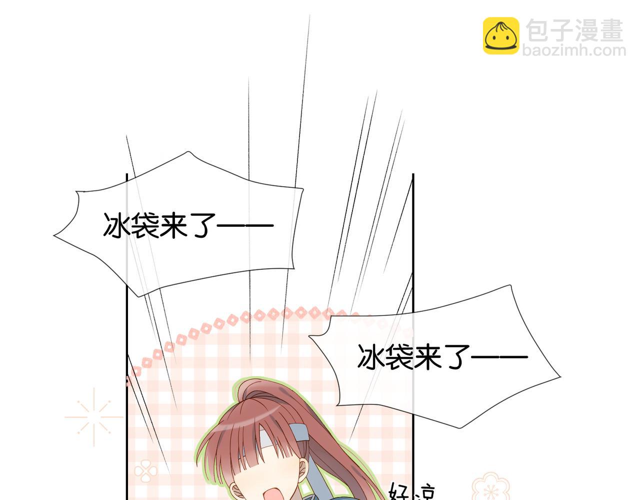 第75话 &ldquo;煜&rdquo;你同在-第78话