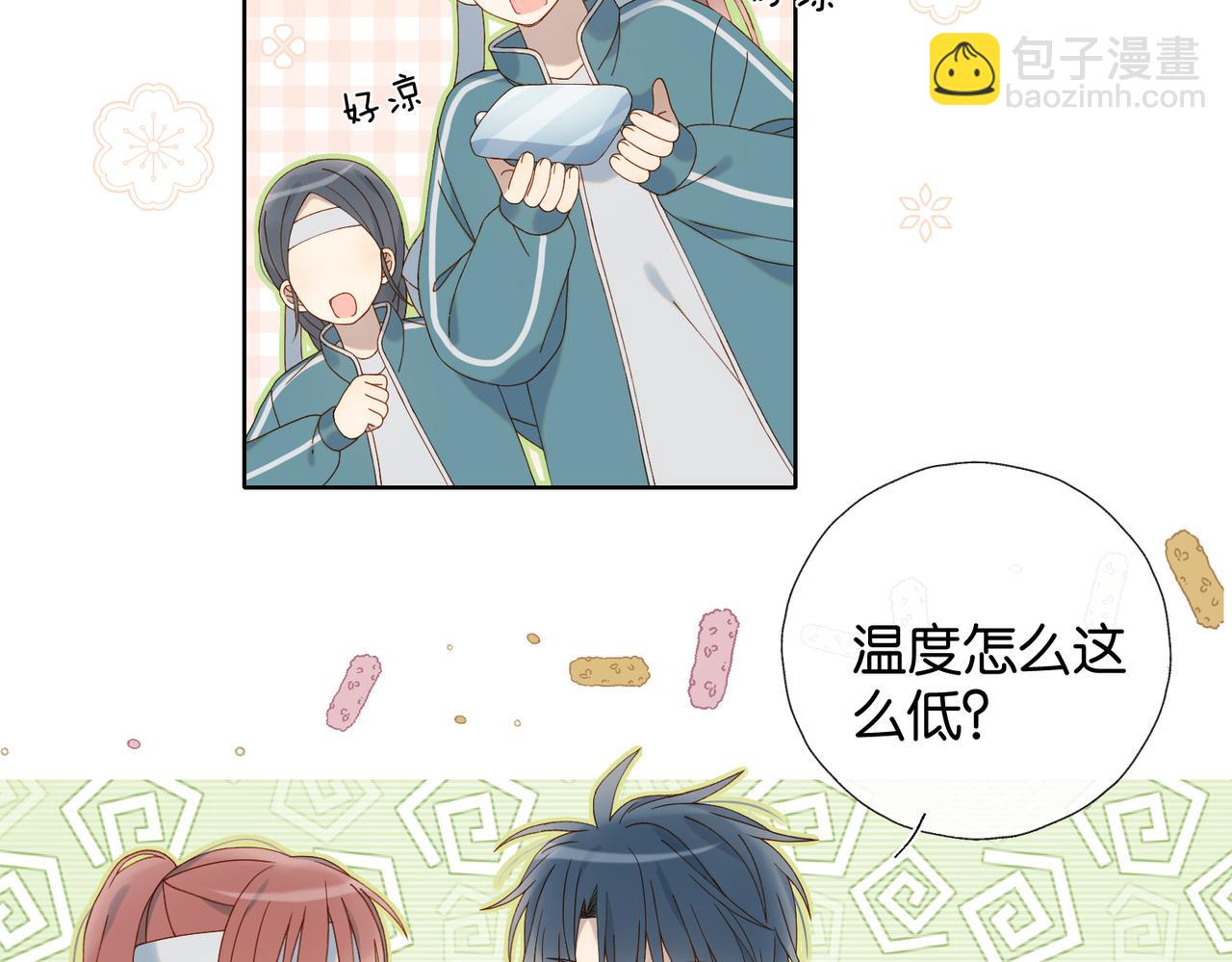 第75话 &ldquo;煜&rdquo;你同在-第78话