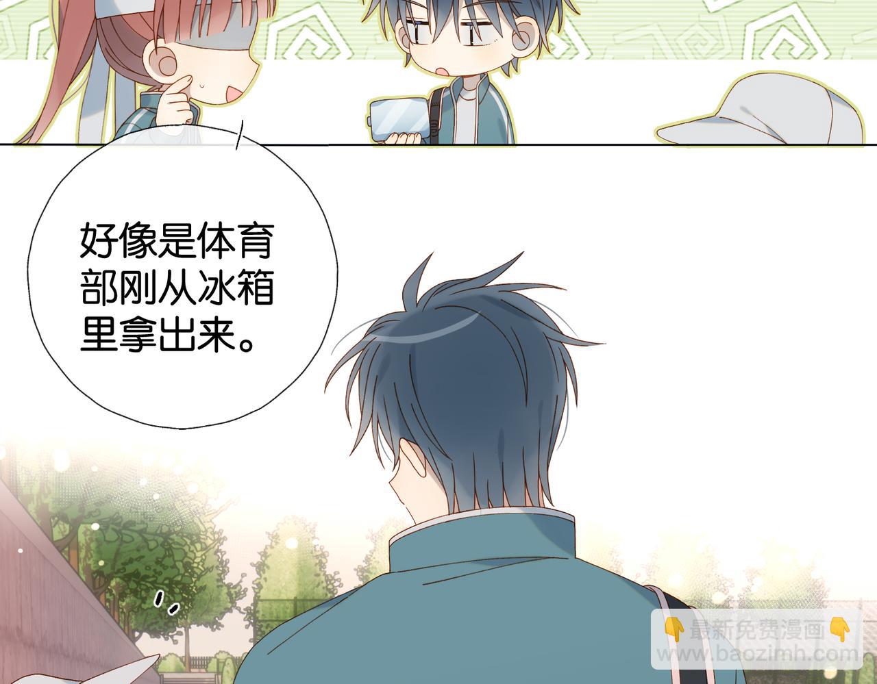 第75话 &ldquo;煜&rdquo;你同在-第78话