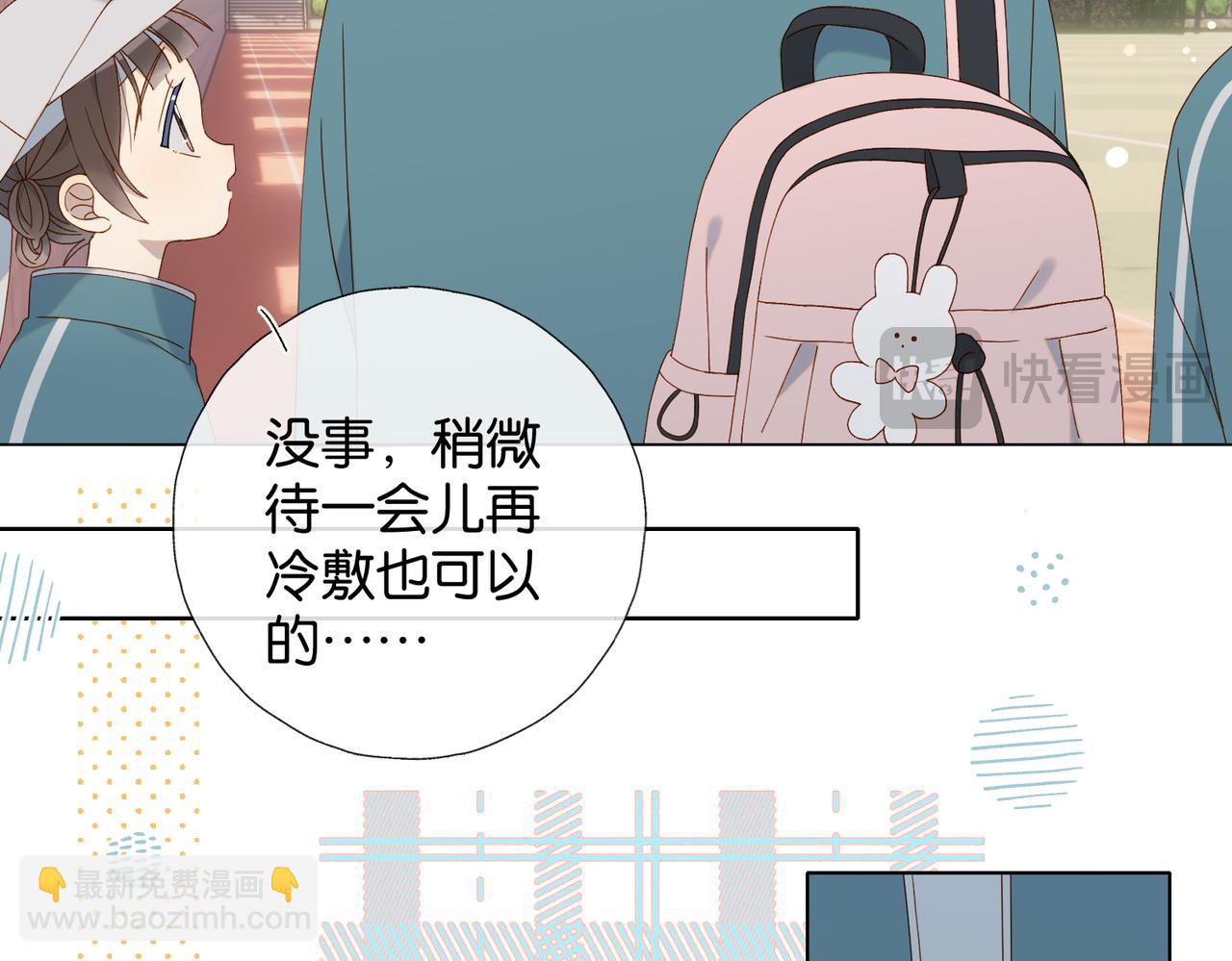 第75话 &ldquo;煜&rdquo;你同在-第78话