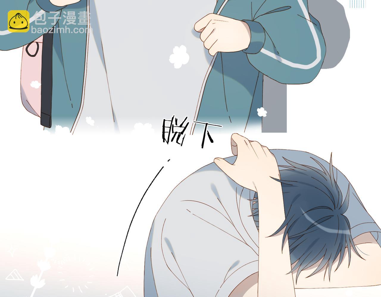 第75话 &ldquo;煜&rdquo;你同在-第78话