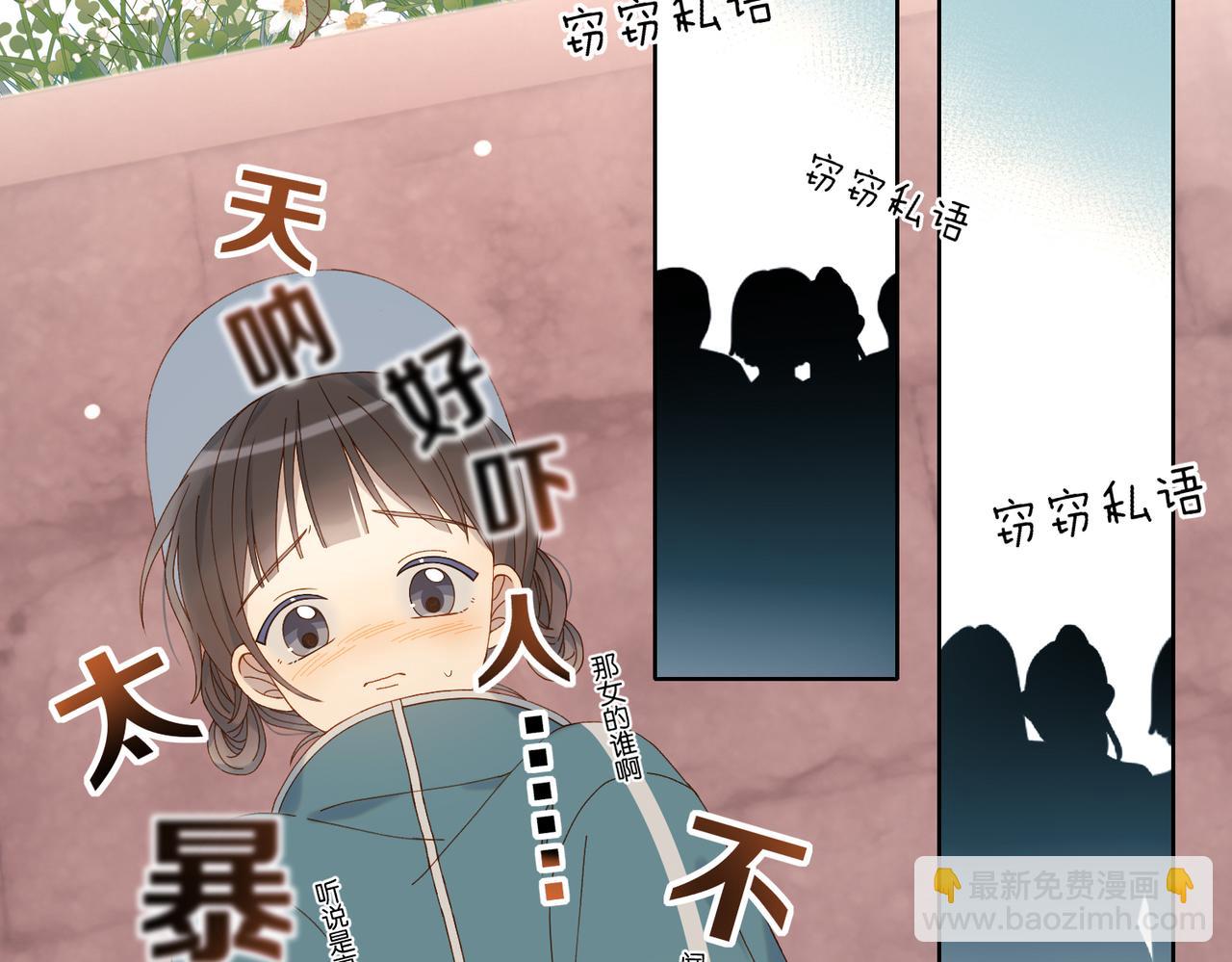 第75话 &ldquo;煜&rdquo;你同在-第78话