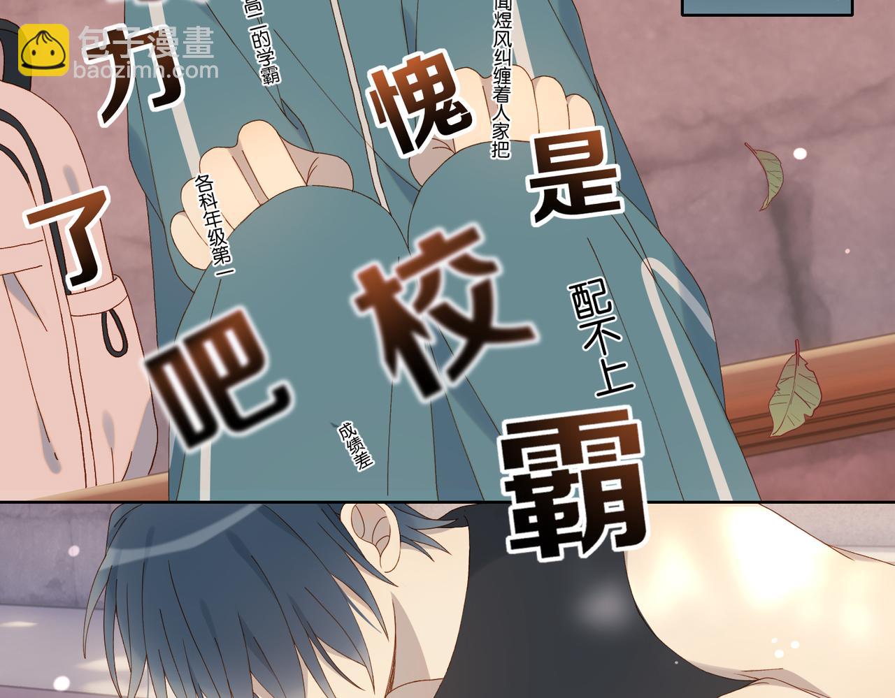 第75话 &ldquo;煜&rdquo;你同在-第78话