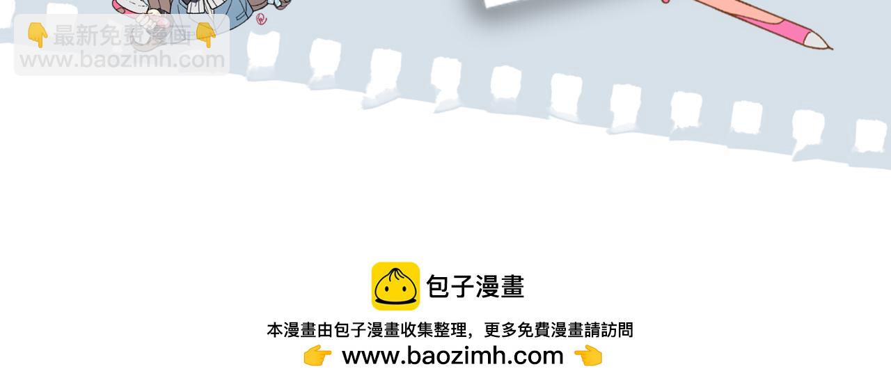 第75话 &ldquo;煜&rdquo;你同在-第78话