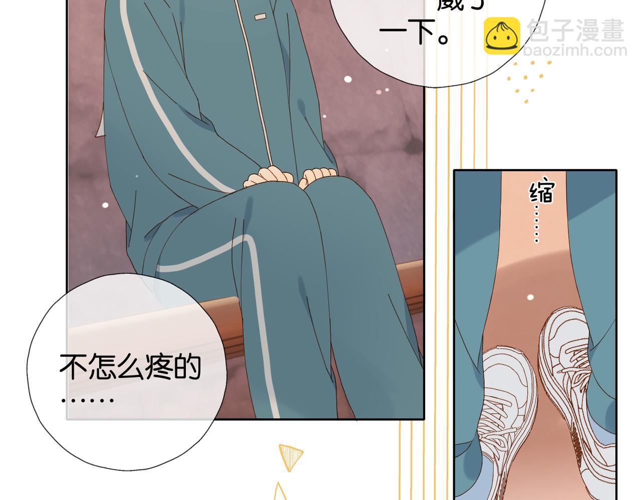 第75话 &ldquo;煜&rdquo;你同在-第78话