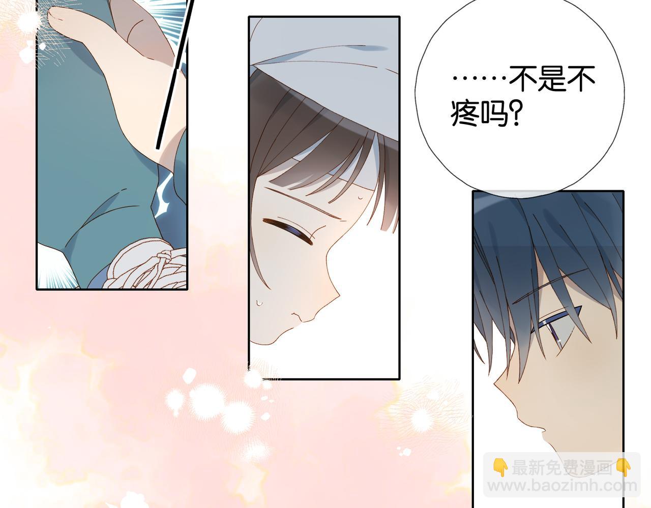 第75话 &ldquo;煜&rdquo;你同在-第78话