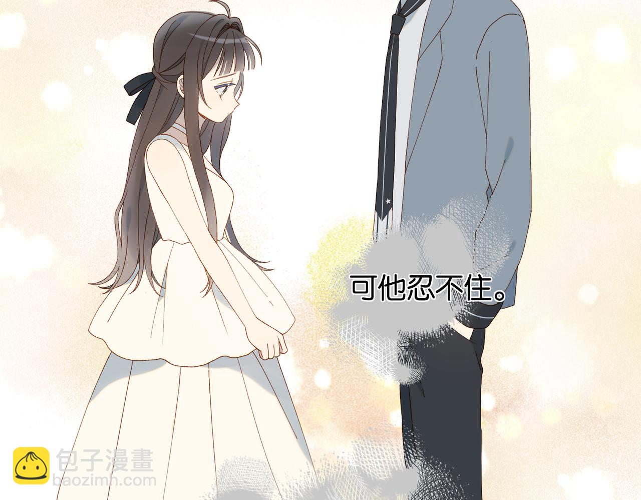 他那麼撩 - 第95話 我發誓 - 5