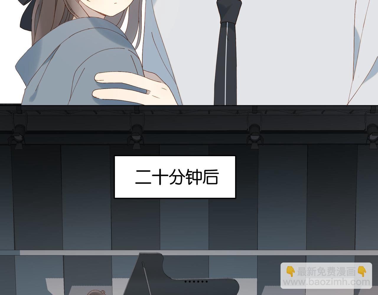 他那麼撩 - 第95話 我發誓 - 6