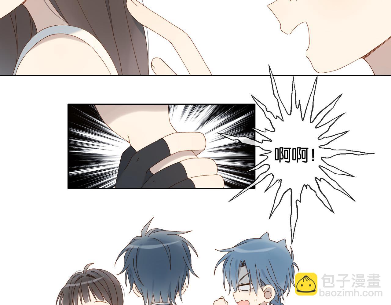 他那麼撩 - 第95話 我發誓 - 6
