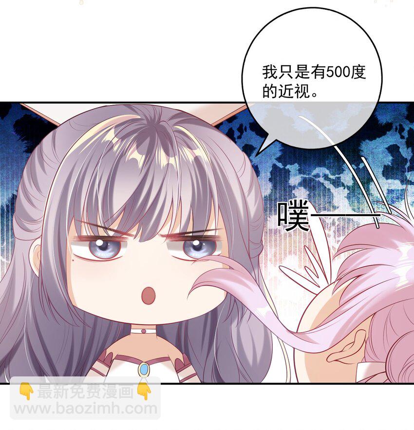 002 真是&hellip;&hellip;丢死人了(1/2)-第2话