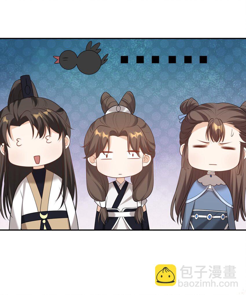 002 真是&hellip;&hellip;丢死人了(1/2)-第2话