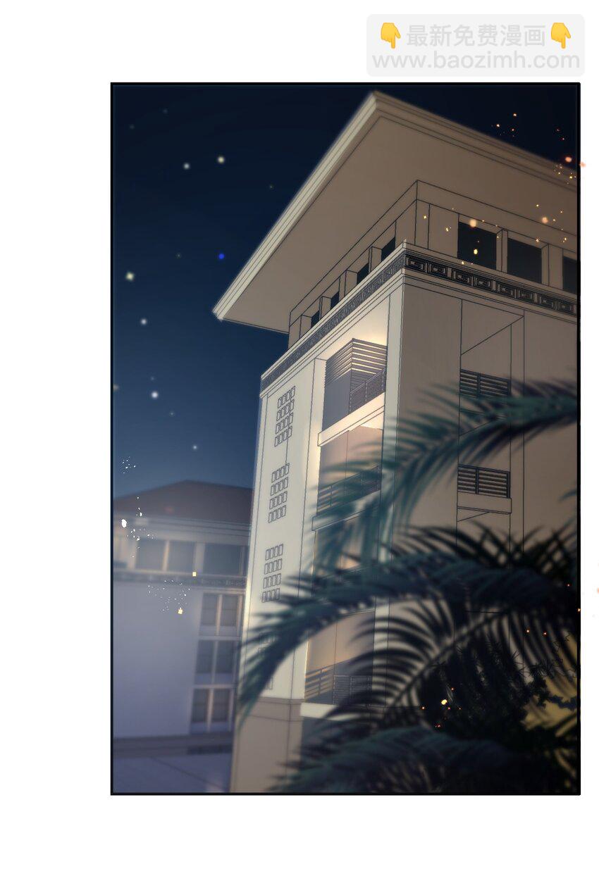 002 真是&hellip;&hellip;丢死人了(1/2)-第2话