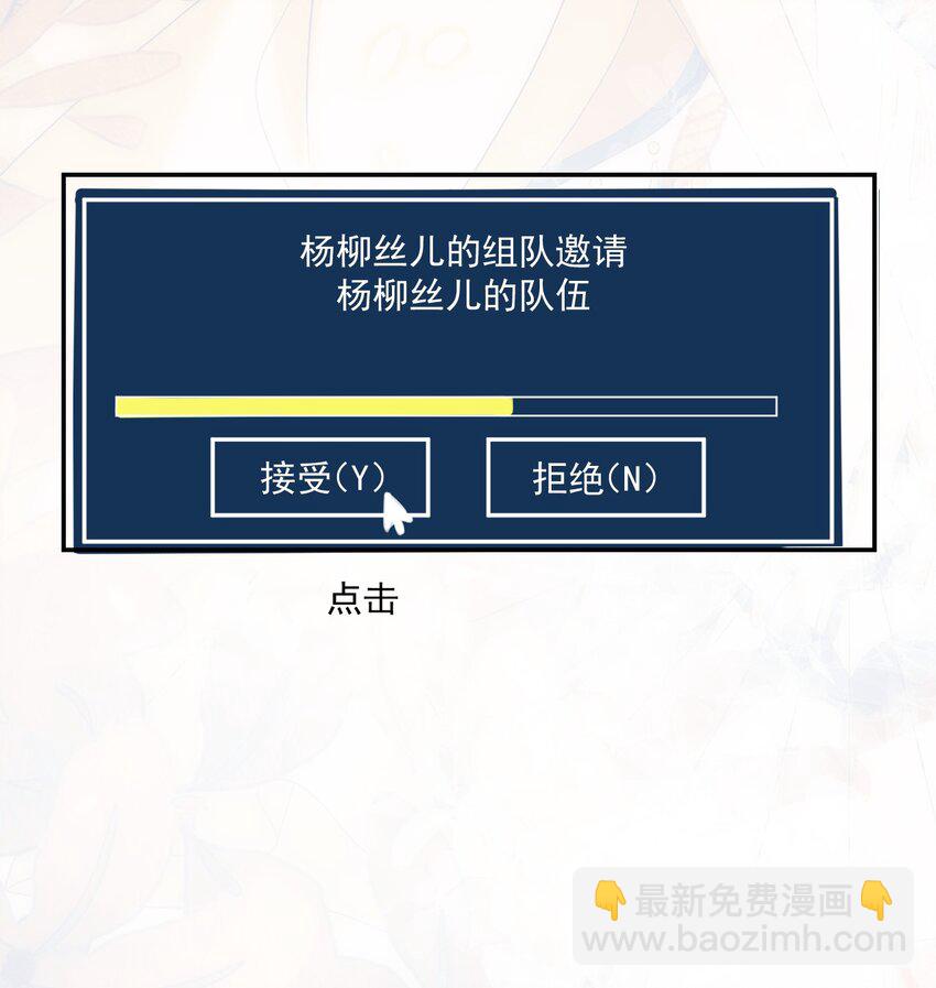 002 真是&hellip;&hellip;丢死人了(1/2)-第2话