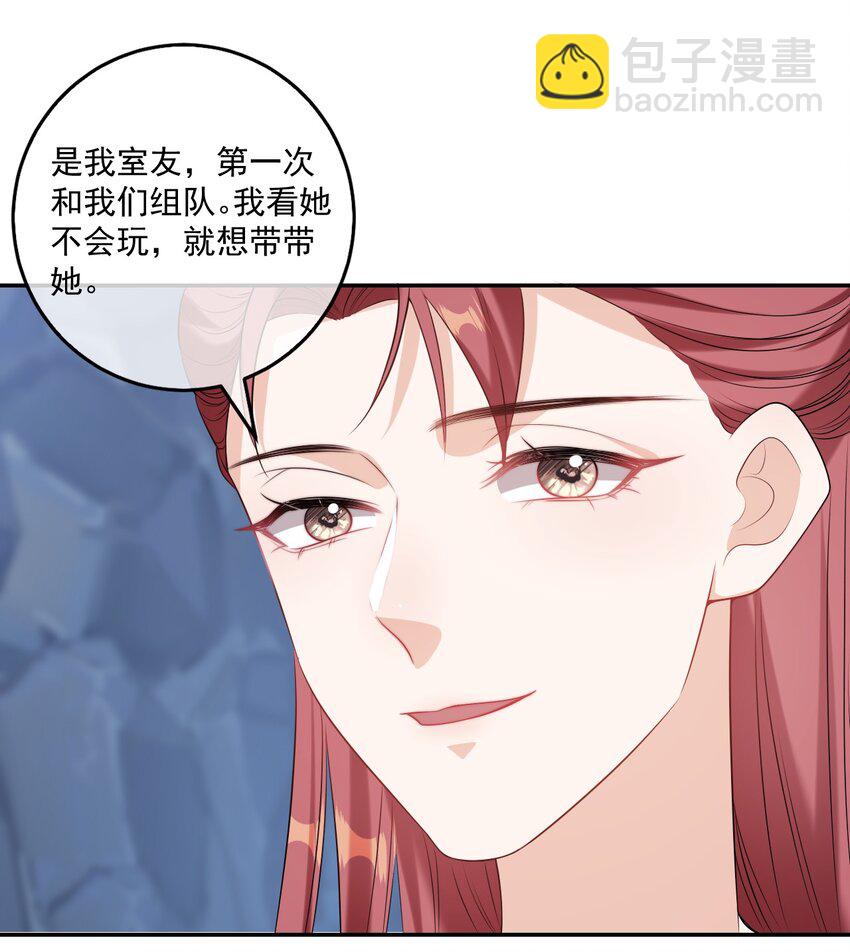 002 真是&hellip;&hellip;丢死人了(1/2)-第2话