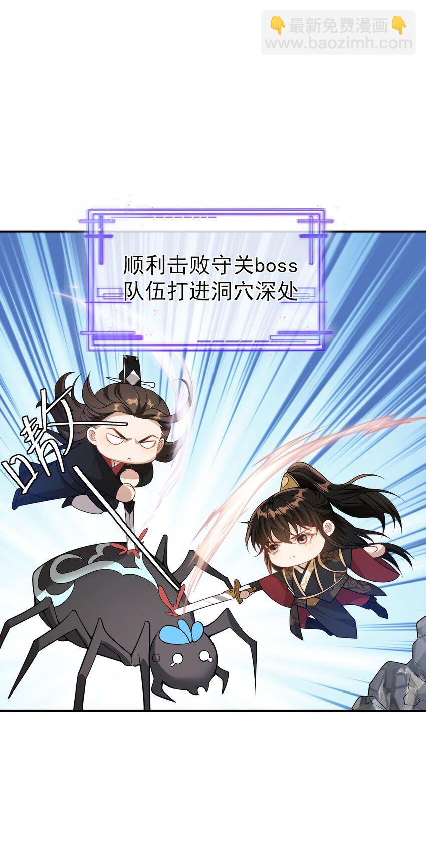 002 真是&hellip;&hellip;丢死人了(1/2)-第2话