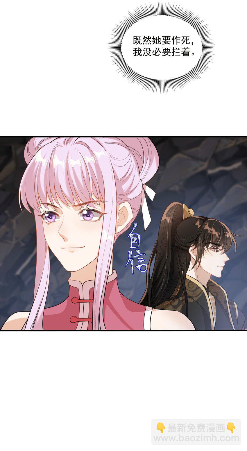 002 真是&hellip;&hellip;丢死人了(1/2)-第2话