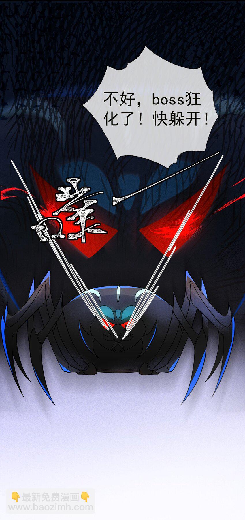 002 真是&hellip;&hellip;丢死人了(1/2)-第2话