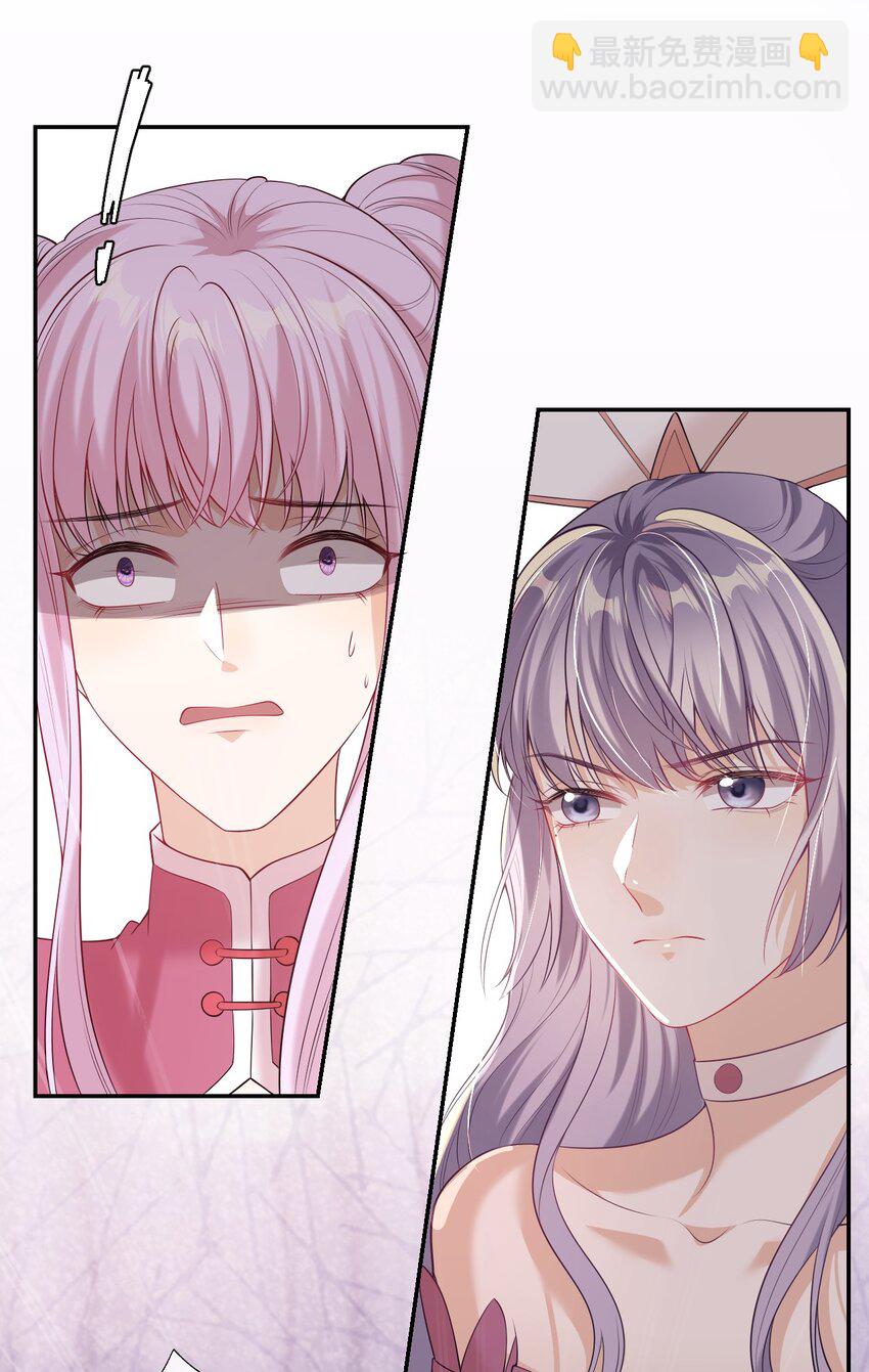 002 真是&hellip;&hellip;丢死人了(1/2)-第2话