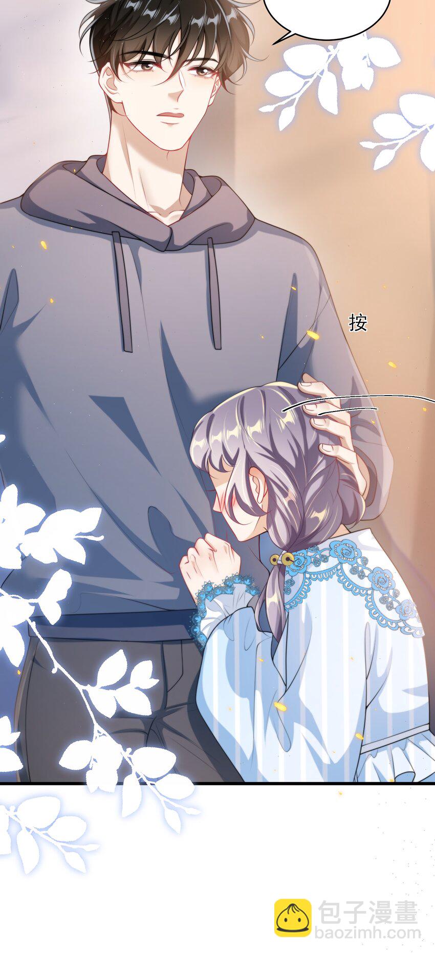 092 这是我老婆！-第98话