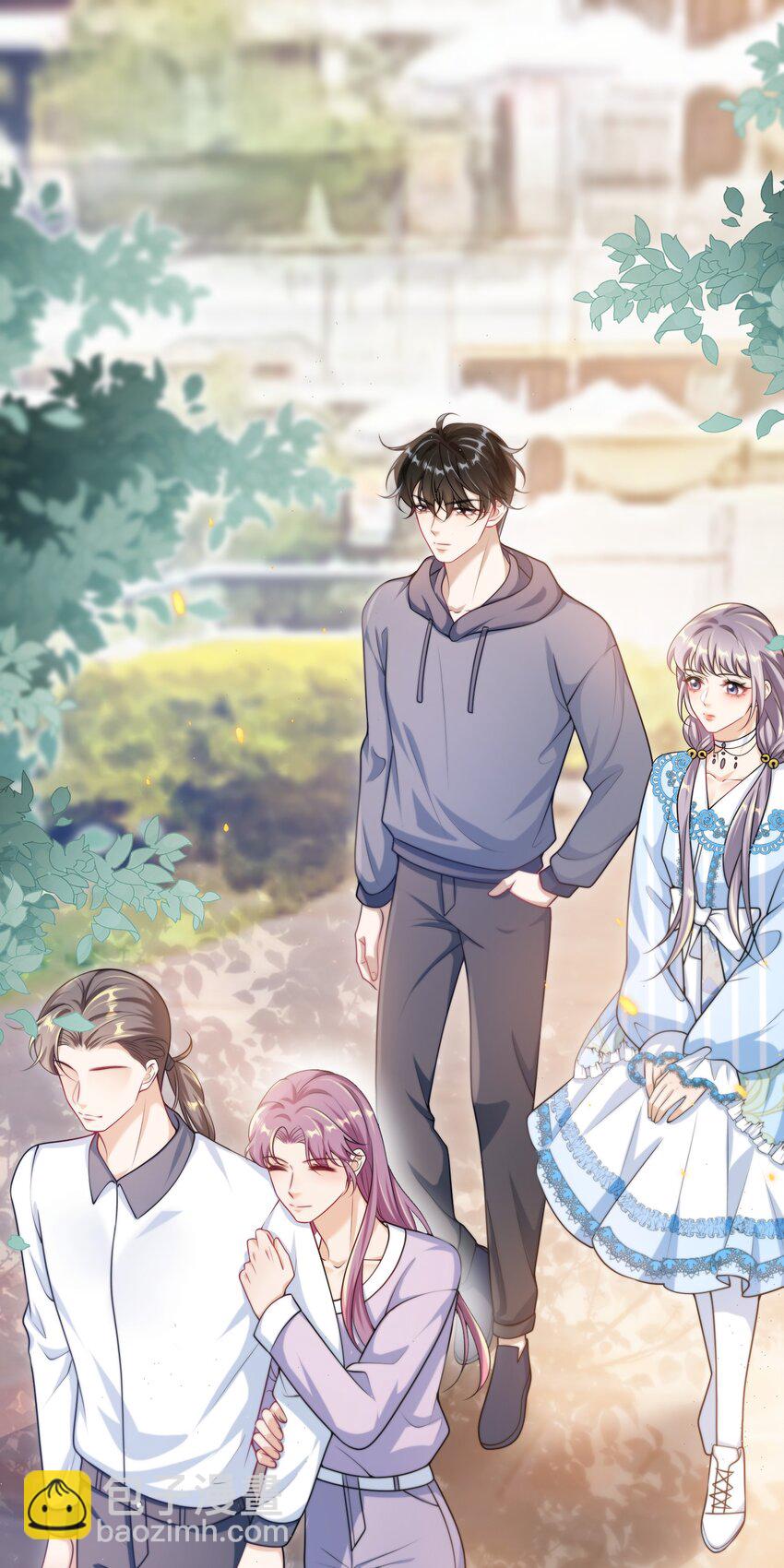 092 这是我老婆！-第98话