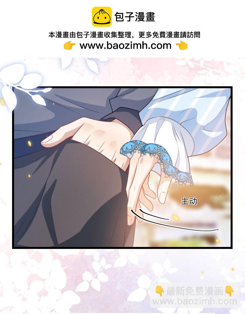 092 这是我老婆！-第98话