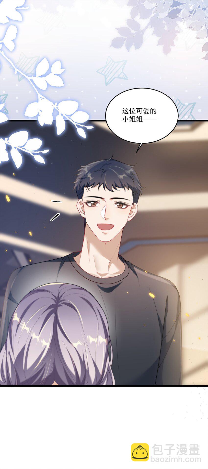 092 这是我老婆！-第98话