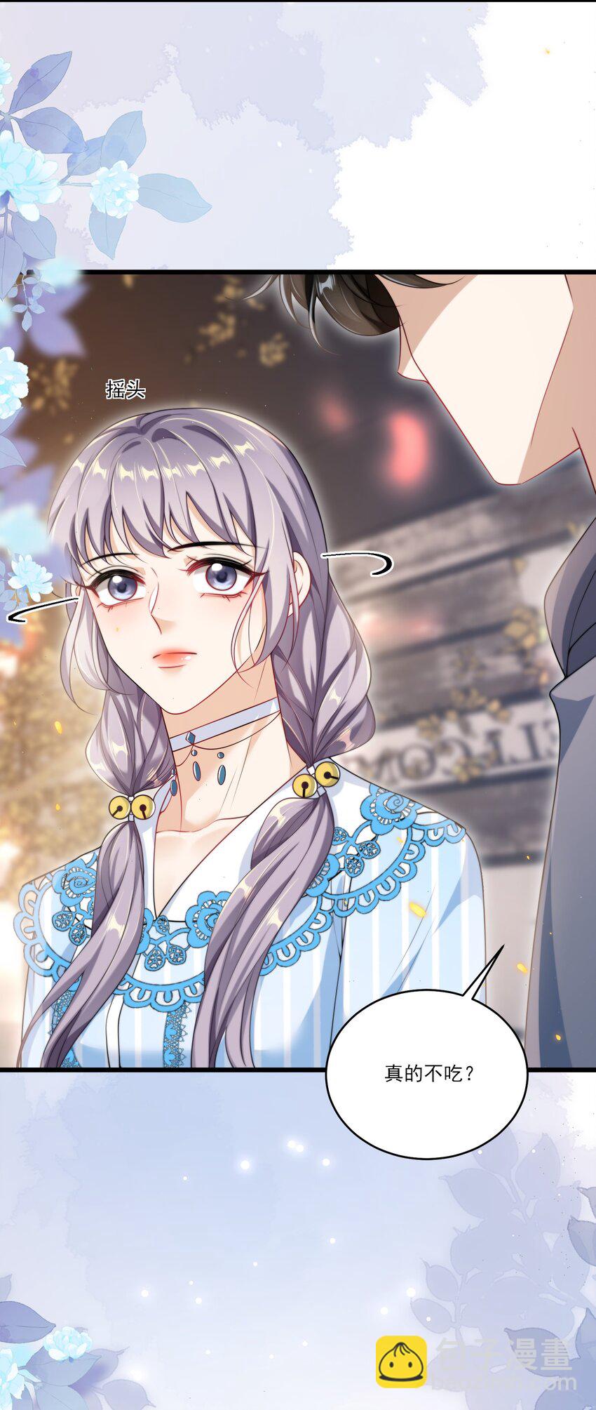 094 都舔湿了！-第100话